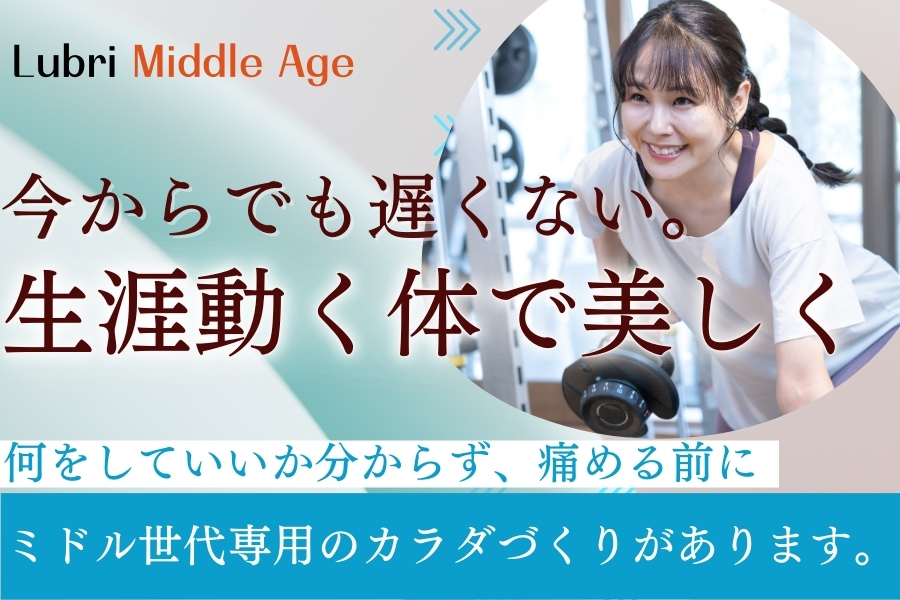 快眠は作れる！4,000回以上の姿勢改善指導経験から見つけた眠れない人の「共通点」それをさまざまな角度から解消！睡眠導入剤頼みの生活からの脱却！